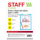 Бумага белая А4, 80 г/м2, 100 л., STAFF 
