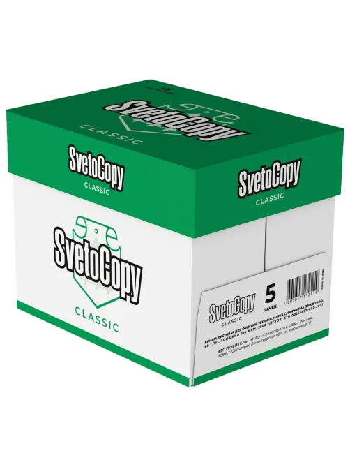Бумага офисная А4, 80 г/м2, 500 л., марка С, SVETOCOPY CLASSIC, Россия, 146% (CIE)