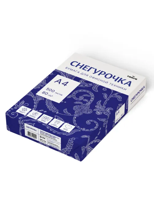 Бумага офисная А4, 80 г/м2, 500 л., марка С, СНЕГУРОЧКА, Россия, 146% (CIE)