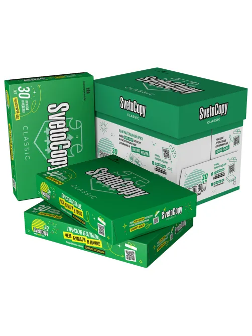 Бумага офисная А4, 80 г/м2, 500 л., марка С, SVETOCOPY CLASSIC, Россия, 146% (CIE)