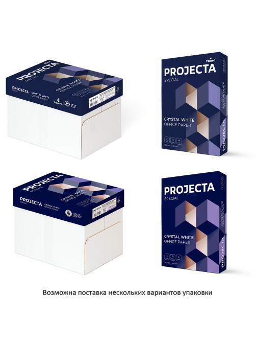 Бумага офисная А4, 80 г/м2, 500 л., марка В, PROJECTA SPECIAL, Россия, 153% (CIE)