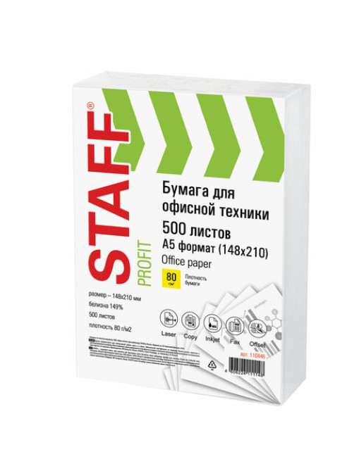 Бумага офисная МАЛОГО ФОРМАТА (148х210), А5, 80 г/м2, 500 л., марка С, STAFF 