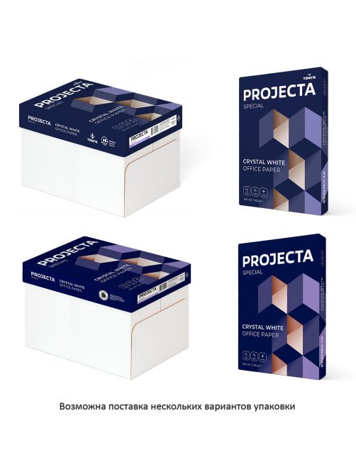 Бумага офисная БОЛЬШОГО ФОРМАТА (297х420), А3, 80 г/м2, 500 л., марка В, PROJECTA SPECIAL, Россия, 153% (CIE)
