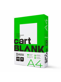 Бумага офисная А4, 80 г/м2, 500 л., марка С, CARTBLANK, Россия, 146% (CIE)