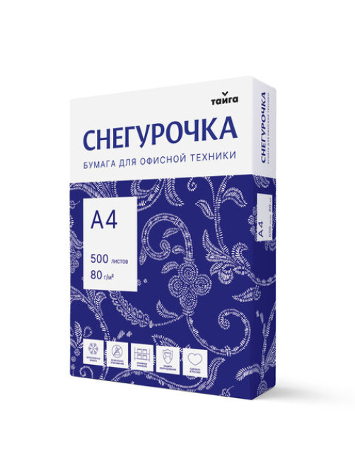 Бумага офисная А4, 80 г/м2, 500 л., марка С, СНЕГУРОЧКА, Россия, 146% (CIE)