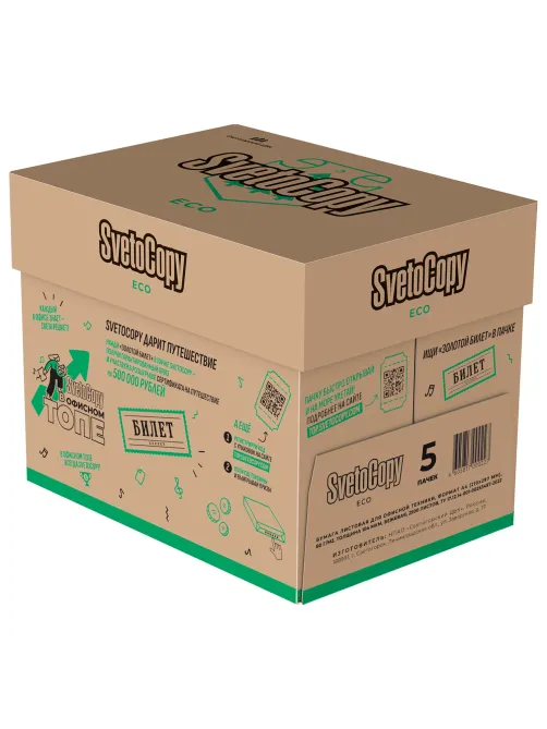 Бумага офисная А4, 80 г/м2, 500 л., SVETOCOPY ECO, белизна 60%, Россия