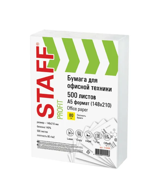 Бумага офисная МАЛОГО ФОРМАТА (148х210), А5, 80 г/м2, 500 л., марка С, STAFF 