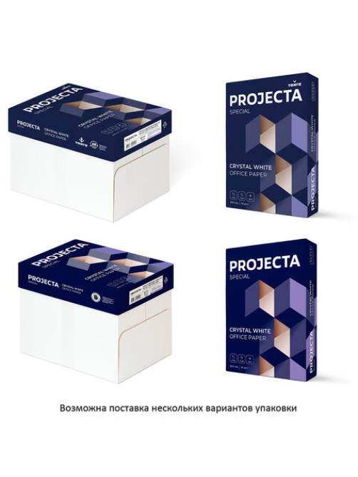 Бумага офисная А4, 80 г/м2, 500 л., марка В, PROJECTA SPECIAL, Россия, 153% (CIE)
