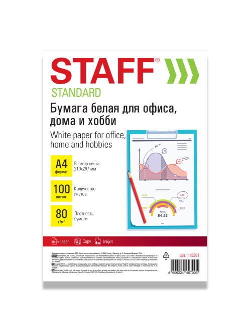 Бумага белая А4, 80 г/м2, 100 л., STAFF 