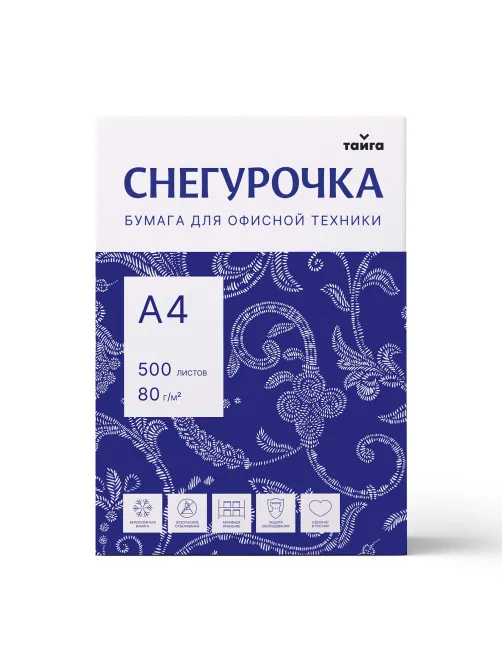 Бумага офисная А4, 80 г/м2, 500 л., марка С, СНЕГУРОЧКА, Россия, 146% (CIE)