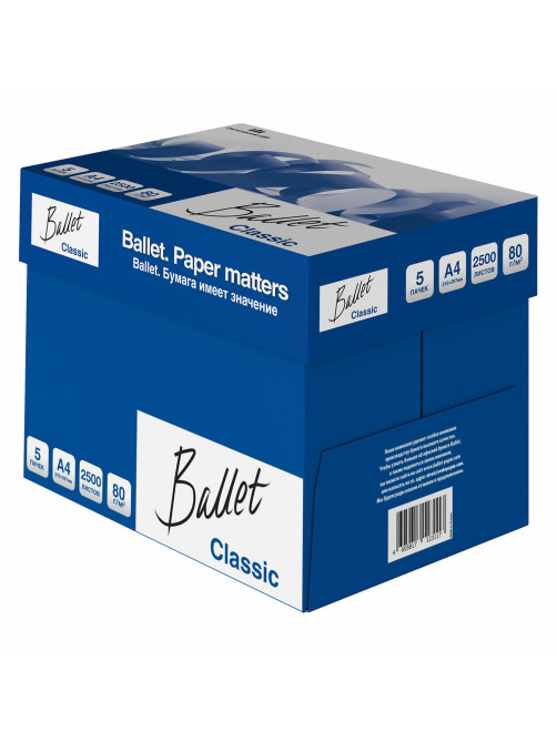 Бумага офисная А4, 80 г/м2, 500 л., марка В, BALLET CLASSIC, Россия, 153% (CIE)