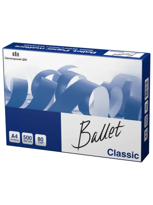 Бумага офисная А4, 80 г/м2, 500 л., марка В, BALLET CLASSIC, Россия, 153% (CIE)