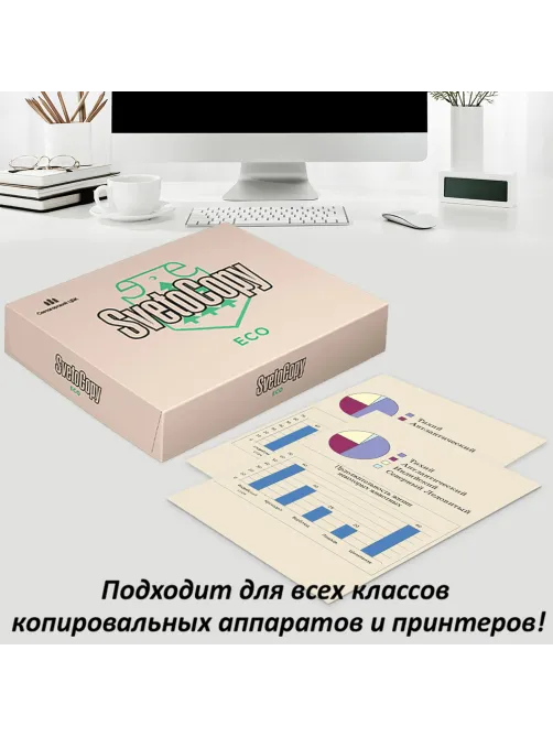 Бумага офисная А4, 80 г/м2, 500 л., SVETOCOPY ECO, белизна 60%, Россия