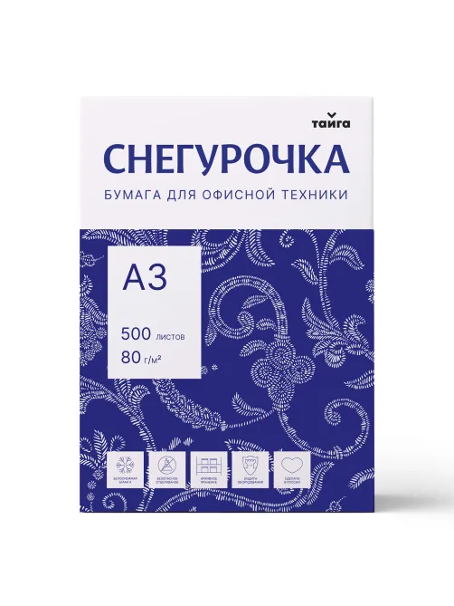 Бумага офисная БОЛЬШОГО ФОРМАТА (297х420), А3, 80 г/м2, 500 л., марка С, СНЕГУРОЧКА, 146% (CIE)