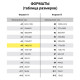 Бумага офисная МАЛОГО ФОРМАТА (148х210), А5, 80 г/м2, 500 л., марка С, STAFF 