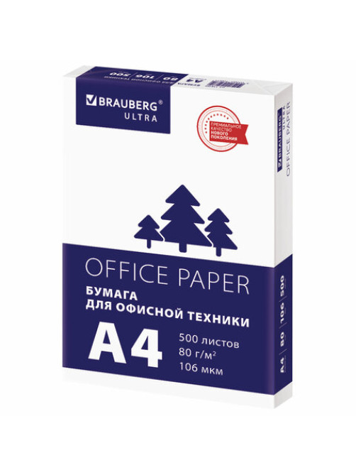 Бумага офисная А4, 80 г/м2, 500 л., марка С, белизна 146% (CIE), BRAUBERG ULTRA, 116407