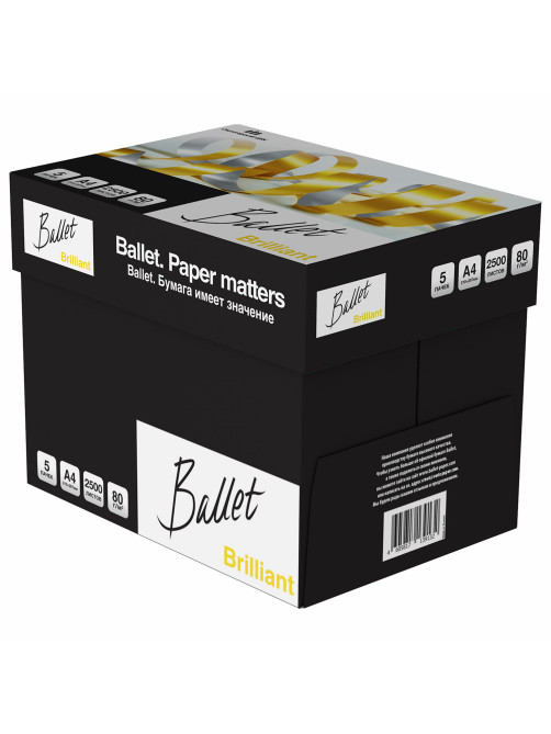 Бумага офисная А4, 80 г/м2, 500 л., марка А, BALLET BRILLIANT, Россия, 165% (CIE)