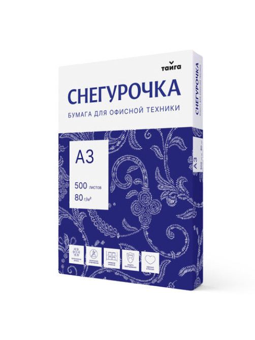 Бумага офисная БОЛЬШОГО ФОРМАТА (297х420), А3, 80 г/м2, 500 л., марка С, СНЕГУРОЧКА, 146% (CIE)