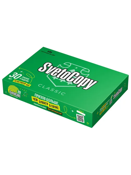 Бумага офисная А4, 80 г/м2, 500 л., марка С, SVETOCOPY CLASSIC, Россия, 146% (CIE)