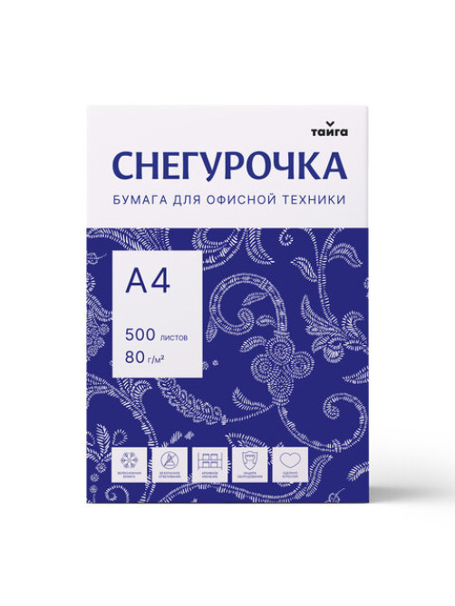 Бумага офисная А4, 80 г/м2, 500 л., марка С, СНЕГУРОЧКА, Россия, 146% (CIE)