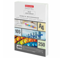 Бумага BRAUBERG DIGITAL SILK, мелованная, матовая, А4, 105 г/м, 250 л., для полноцветной лазерной печати, 130% (CIE),116394
