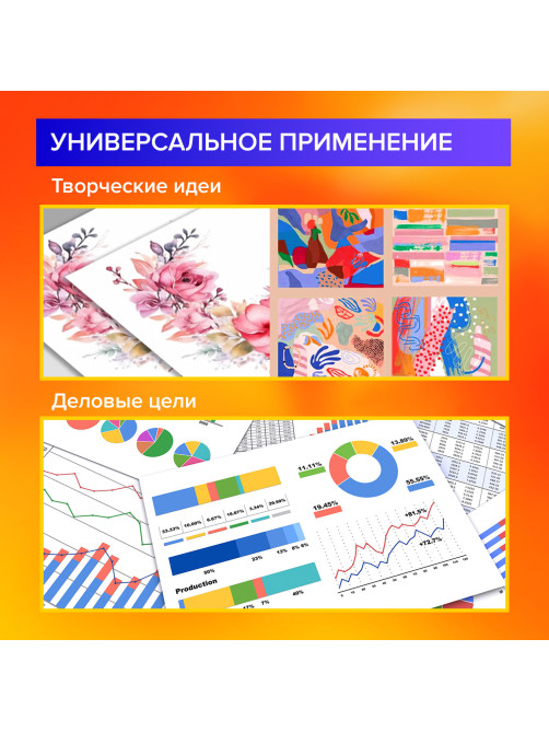Бумага для цветной лазерной печати А4, ПЛОТНАЯ 160 г/м2, 200 л., BRAUBERG DIGITAL, 145% (CIE), 115381
