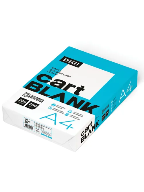 Бумага для цветной лазерной печати А4, ПЛОТНАЯ 200 г/м2, 200 л., CARTBLANK DIGI, 145% (CIE)