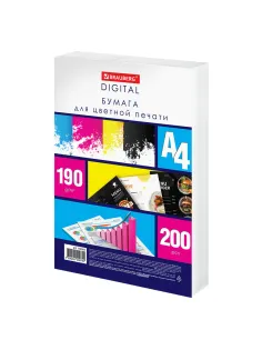 Бумага для цветной лазерной печати А4, ПЛОТНАЯ 190 г/м2, 200 л., BRAUBERG DIGITAL, 145% (CIE), 115383