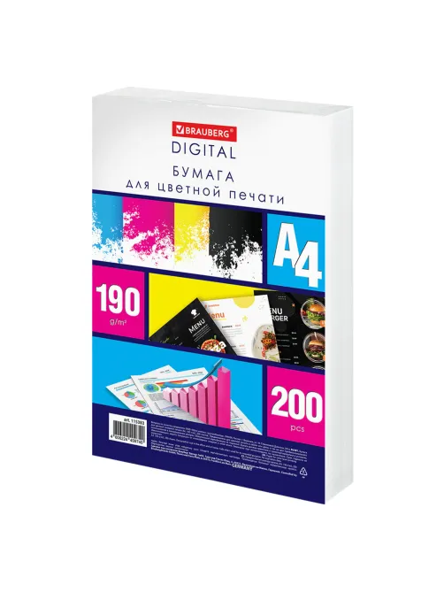Бумага для цветной лазерной печати А4, ПЛОТНАЯ 190 г/м2, 200 л., BRAUBERG DIGITAL, 145% (CIE), 115383