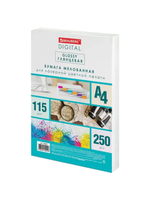 Бумага BRAUBERG DIGITAL GLOSSY мелованная глянцевая А4, 115 г/м2, 250 л., для полноцветной лазерной печати, 120% (CIE), 116401