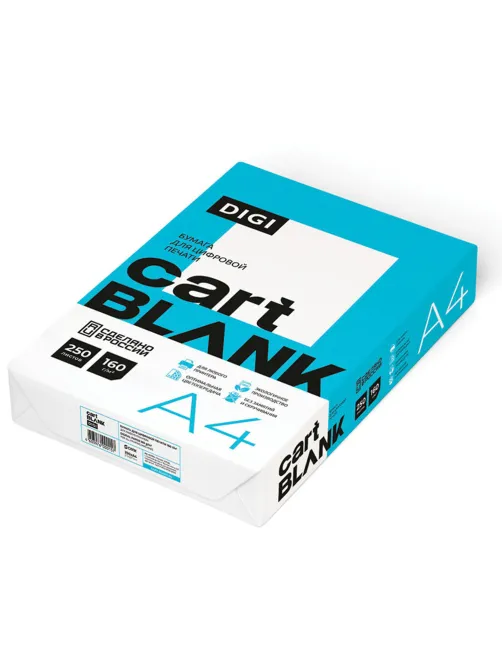 Бумага для цветной лазерной печати А4, ПЛОТНАЯ 160 г/м2, 250 л., CARTBLANK DIGI, 145% (CIE)