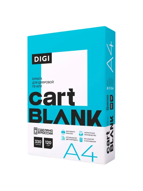 Бумага для цветной лазерной печати А4, ПЛОТНАЯ 120 г/м2, 330 л.,CARTBLANK DIGI, белизна 145% CIE