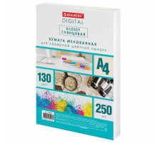 Бумага BRAUBERG DIGITAL GLOSSY мелованная глянцевая А4, 130 г/м2, 250 л., для полноцветной лазерной печати, 120% (CIE), 116402