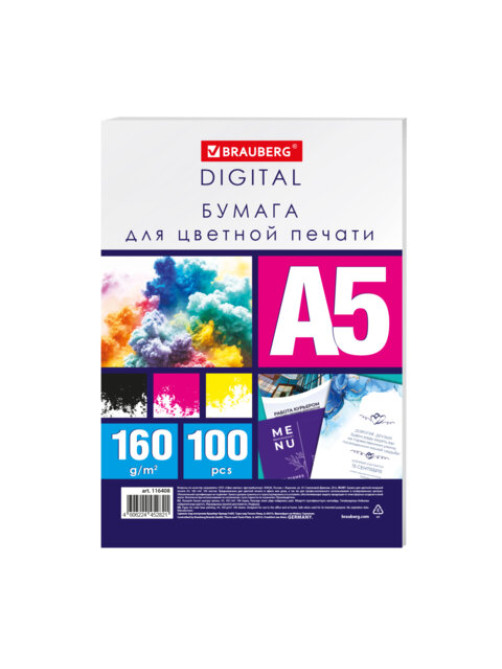 Бумага для цветной лазерной печати А5, ПЛОТНАЯ 160 г/м2, 100 л., BRAUBERG DIGITAL, 145% (CIE), 116408