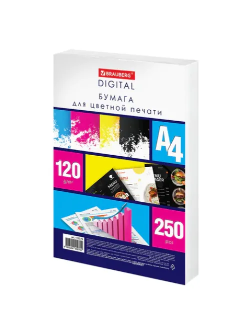 Бумага для цветной лазерной печати А4, ПЛОТНАЯ 120 г/м2, 250 л., BRAUBERG DIGITAL, 145% (CIE), 115379