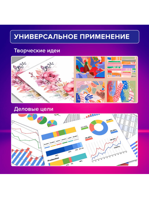 Бумага для цветной лазерной печати А5, ПЛОТНАЯ 160 г/м2, 100 л., BRAUBERG DIGITAL, 145% (CIE), 116408