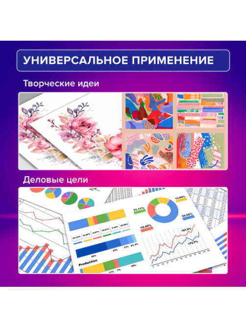 Бумага для цветной лазерной печати А5, ПЛОТНАЯ 235 г/м2, 100 л., BRAUBERG DIGITAL, 145% (CIE), 116410