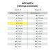 Бумага для цветной лазерной печати БОЛЬШОЙ ФОРМАТ (297х420), А3, 120 г/м2, 200 л., BRAUBERG, 115380