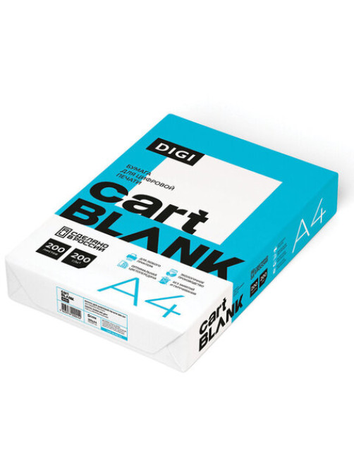 Бумага для цветной лазерной печати А4, ПЛОТНАЯ 200 г/м2, 200 л., CARTBLANK DIGI, 145% (CIE)