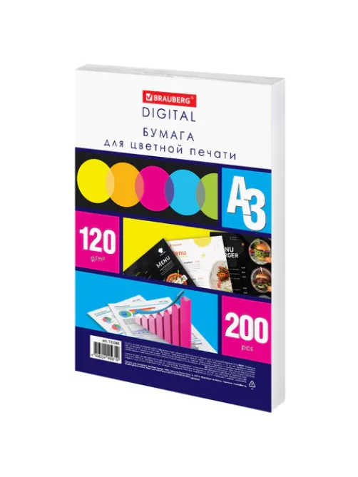 Бумага для цветной лазерной печати БОЛЬШОЙ ФОРМАТ (297х420), А3, 120 г/м2, 200 л., BRAUBERG, 115380