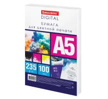 Бумага для цветной лазерной печати А5, ПЛОТНАЯ 235 г/м2, 100 л., BRAUBERG DIGITAL, 145% (CIE), 116410