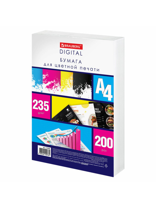 Бумага для цветной лазерной печати А4, ПЛОТНАЯ 235 г/м2, 200 л., BRAUBERG DIGITAL, 145% (CIE), 115385