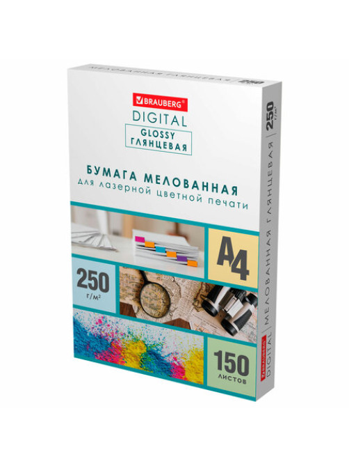Бумага BRAUBERG DIGITAL GLOSSY мелованная глянцевая А4, 250 г/м2, 150 л., для полноцветной лазерной печати,116566
