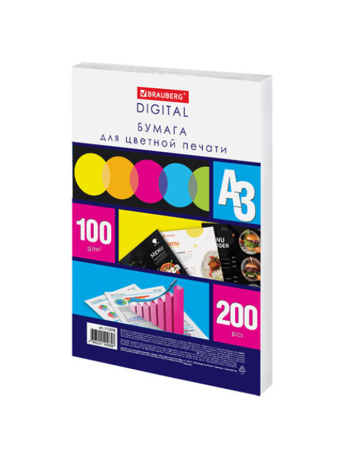 Бумага для цветной лазерной печати БОЛЬШОЙ ФОРМАТ (297х420), А3, 100 г/м2, 200 л., BRAUBERG, 115378