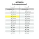 Бумага для цветной лазерной печати БОЛЬШОЙ ФОРМАТ (297х420), А3, 235 г/м2, 50 л., BRAUBERG, 115386