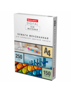 Бумага BRAUBERG DIGITAL SILK мелованная матовая А4, 250 г/м2, 150 л., для полноцветной лазерной печати, 116564