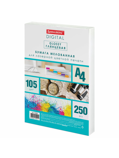 Бумага BRAUBERG DIGITAL GLOSSY мелованная глянцевая А4, 105 г/м2, 250 л., для полноцветной лазерной печати, 120% (CIE), 116400