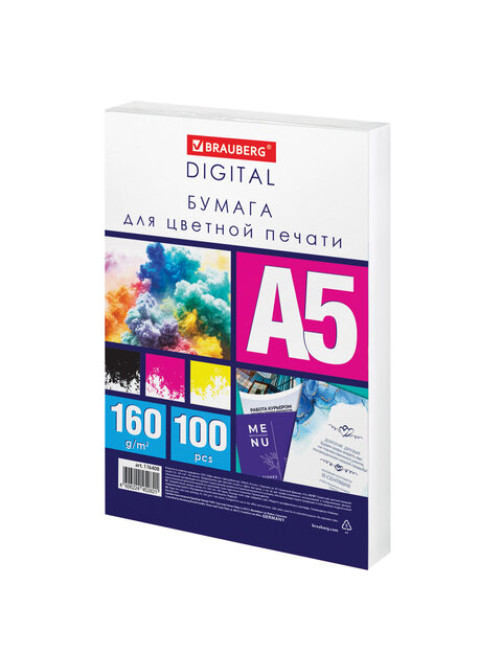 Бумага для цветной лазерной печати А5, ПЛОТНАЯ 160 г/м2, 100 л., BRAUBERG DIGITAL, 145% (CIE), 116408