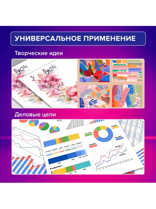 Бумага для цветной лазерной печати А5, ПЛОТНАЯ 235 г/м2, 100 л., BRAUBERG DIGITAL, 145% (CIE), 116410