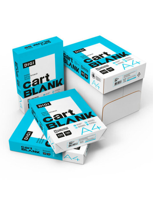 Бумага для цветной лазерной печати А4, ПЛОТНАЯ 120 г/м2, 330 л.,CARTBLANK DIGI, белизна 145% CIE